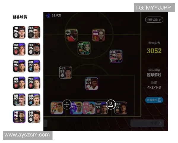 实况足球手游中的明星球员和游戏玩法详解攻略